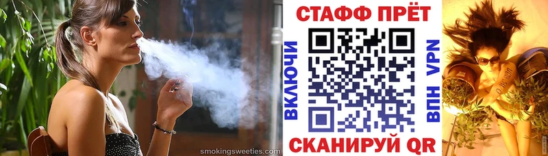 Купить наркотики Темрюк ГАШ  СК  Мефедрон  Cocaine 