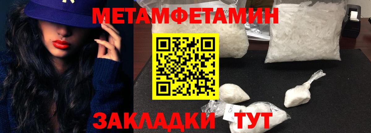 Темрюк  Амфетамин 98%  АМФЕТАМИН  Амфетамин  Вход с VPN 