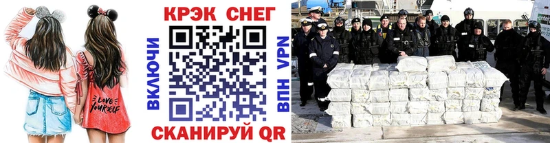 хочу наркоту  Темрюк  COCAIN 99% 