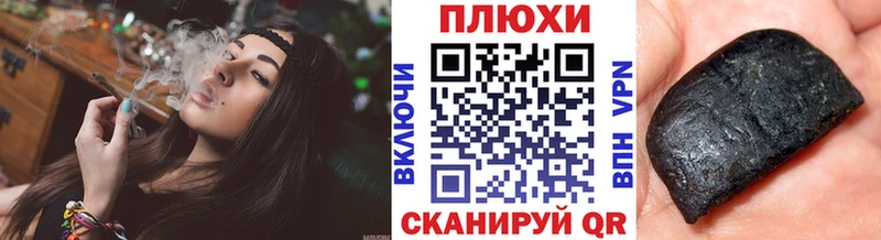 hydra рабочий сайт  Темрюк  ГАШИШ гашик 