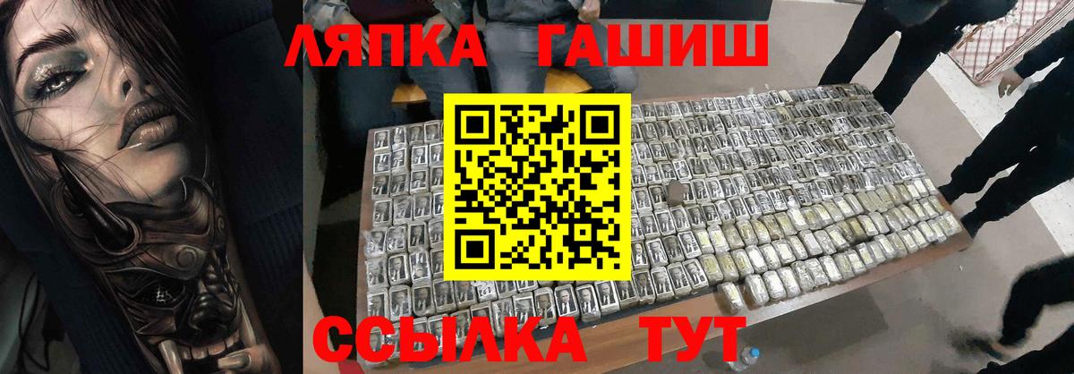 Гашиш  ГАШИШ ice o lator  Вход с VPN  Гашиш Изолятор  Темрюк 