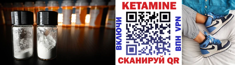 цена наркотик  ОМГ ОМГ как войти  КЕТАМИН VHQ  Темрюк 
