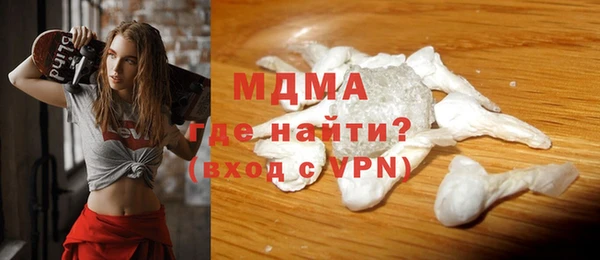 mdpv Алексеевка