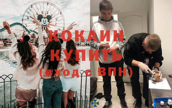 кристаллы Алзамай