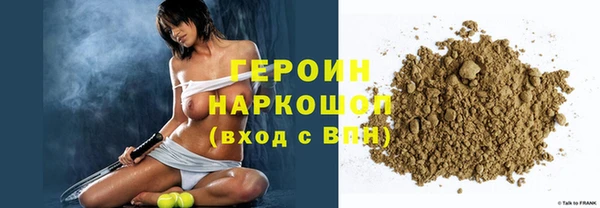 кокаин перу Абаза