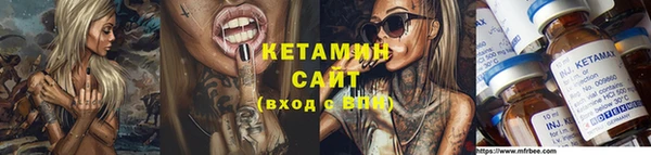 кристаллы Алзамай