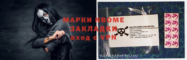 PSILOCYBIN Алексин