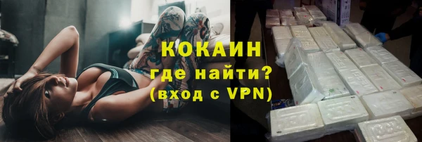 кристаллы Алзамай