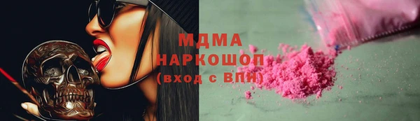 кристаллы Алзамай
