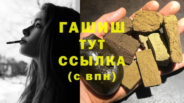 кристаллы Алзамай