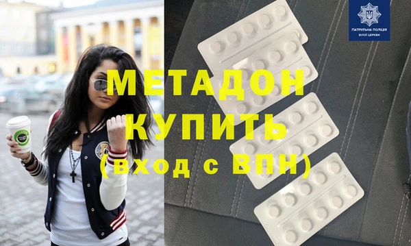 mdpv Алексеевка