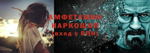 кристаллы Алзамай