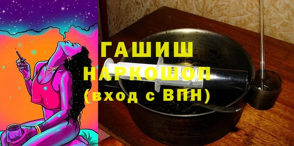 mdpv Алексеевка