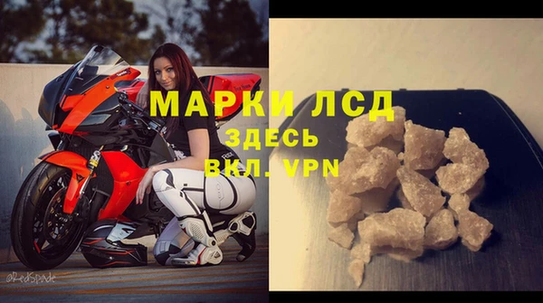 PSILOCYBIN Алексин