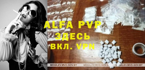 кристаллы Алзамай
