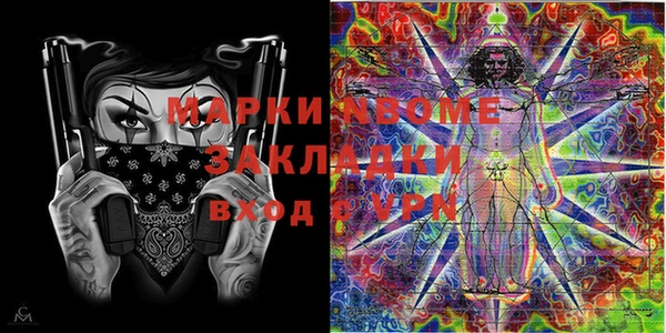 MDMA Абинск