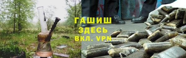 кристаллы Алзамай