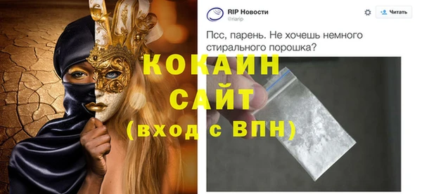 mdpv Алексеевка