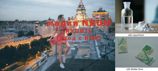 кристаллы Алзамай