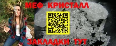 меф VHQ Брянск