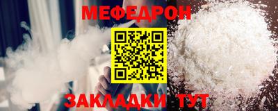кокаин VHQ Братск