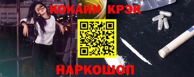 меф VHQ Брянск