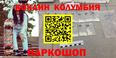 бошки Боровичи