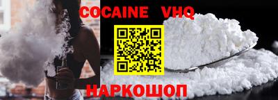 бошки Боровичи