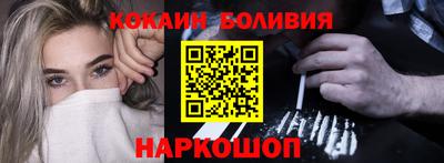 бошки Боровичи