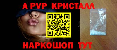 кокаин VHQ Братск