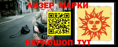 бошки Боровичи