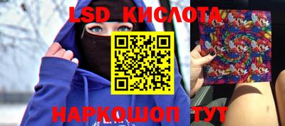 кокаин VHQ Братск