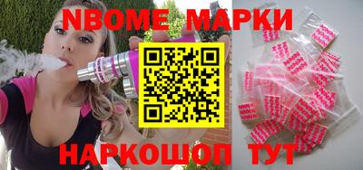кокаин VHQ Братск