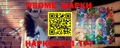 меф VHQ Брянск