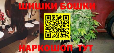 кокаин VHQ Братск