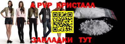 кокаин VHQ Братск