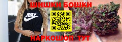 кокаин VHQ Братск