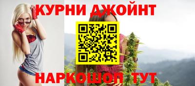 бошки Боровичи