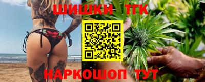 бошки Боровичи