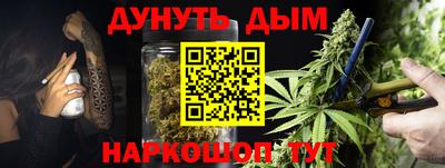 кокаин VHQ Братск