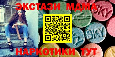 меф VHQ Брянск