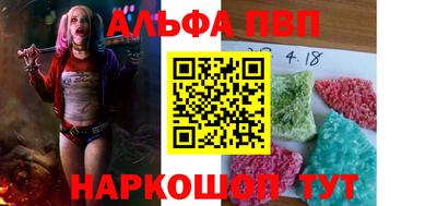кокаин VHQ Братск
