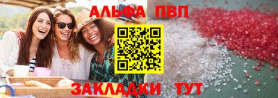 кокаин VHQ Братск