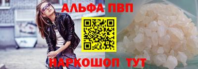 кокаин VHQ Братск
