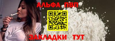 кокаин VHQ Братск