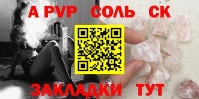меф VHQ Брянск