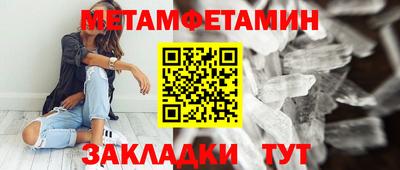 меф VHQ Брянск