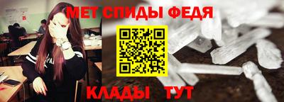 кокаин VHQ Братск