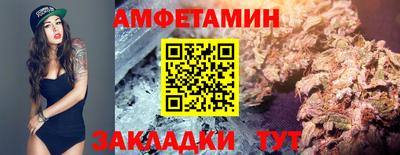кокаин VHQ Братск