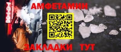 меф VHQ Брянск